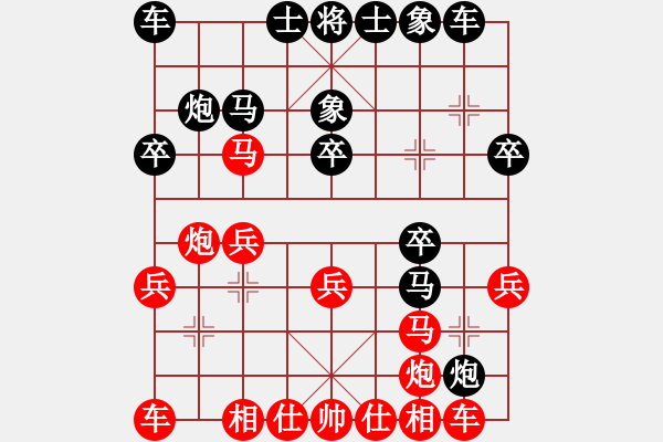 象棋棋譜圖片：龍兄虎弟(人王)-勝-湘軍先鋒(日帥) - 步數(shù)：20 