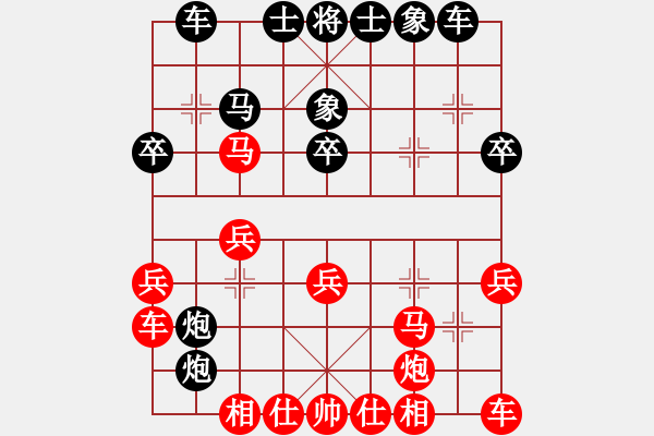 象棋棋譜圖片：龍兄虎弟(人王)-勝-湘軍先鋒(日帥) - 步數(shù)：30 