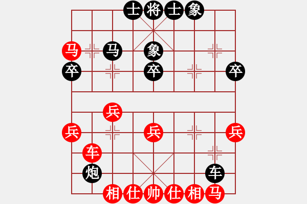 象棋棋譜圖片：龍兄虎弟(人王)-勝-湘軍先鋒(日帥) - 步數(shù)：40 