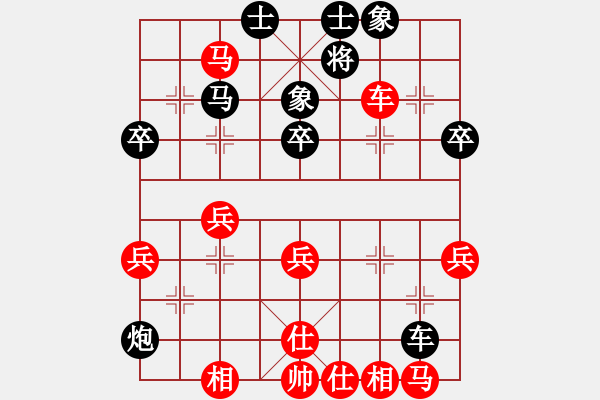 象棋棋譜圖片：龍兄虎弟(人王)-勝-湘軍先鋒(日帥) - 步數(shù)：50 