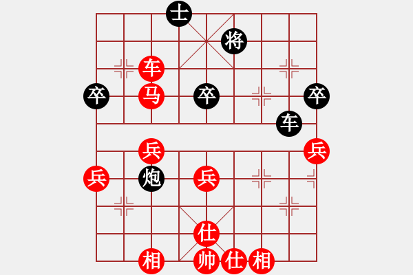 象棋棋譜圖片：龍兄虎弟(人王)-勝-湘軍先鋒(日帥) - 步數(shù)：70 