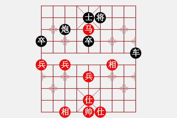 象棋棋譜圖片：龍兄虎弟(人王)-勝-湘軍先鋒(日帥) - 步數(shù)：80 