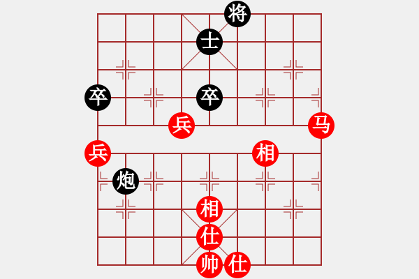 象棋棋譜圖片：龍兄虎弟(人王)-勝-湘軍先鋒(日帥) - 步數(shù)：90 