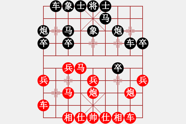 象棋棋譜圖片：燈先負葉 我與何一隊 - 步數(shù)：20 