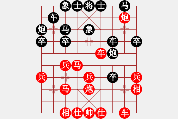 象棋棋譜圖片：燈先負葉 我與何一隊 - 步數(shù)：30 