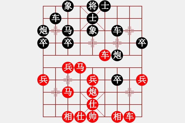 象棋棋譜圖片：燈先負葉 我與何一隊 - 步數(shù)：40 