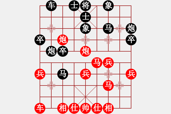 象棋棋譜圖片：超越三界(電神)-和-恐龍園(9星) - 步數(shù)：30 