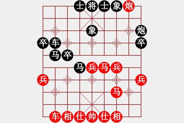 象棋棋譜圖片：超越三界(電神)-和-恐龍園(9星) - 步數(shù)：40 