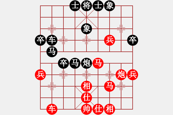 象棋棋譜圖片：超越三界(電神)-和-恐龍園(9星) - 步數(shù)：50 