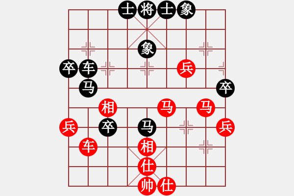 象棋棋譜圖片：超越三界(電神)-和-恐龍園(9星) - 步數(shù)：60 