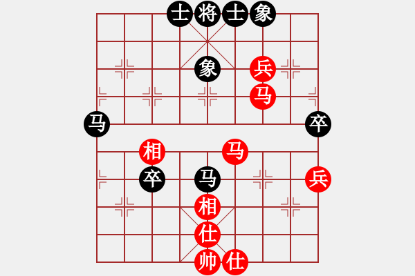 象棋棋譜圖片：超越三界(電神)-和-恐龍園(9星) - 步數(shù)：70 