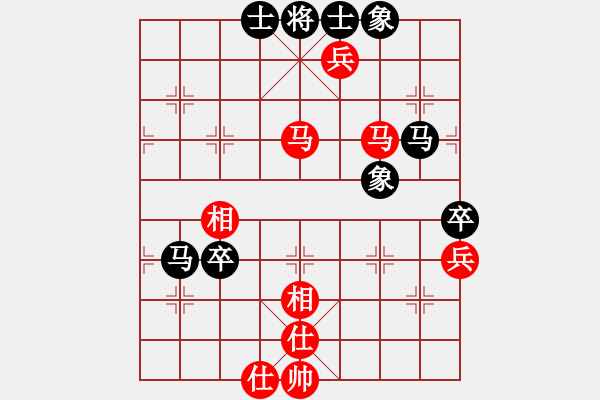 象棋棋譜圖片：超越三界(電神)-和-恐龍園(9星) - 步數(shù)：80 