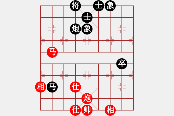 象棋棋譜圖片：廈門第一刀(月將)-和-下山王(人王) - 步數(shù)：100 