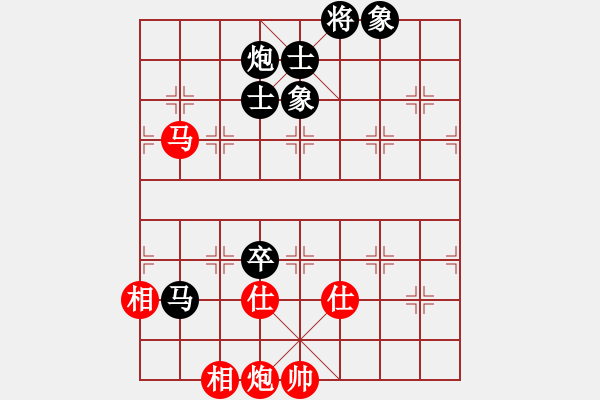 象棋棋譜圖片：廈門第一刀(月將)-和-下山王(人王) - 步數(shù)：120 