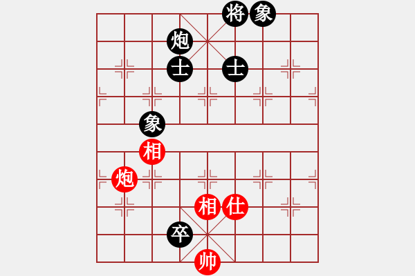 象棋棋譜圖片：廈門第一刀(月將)-和-下山王(人王) - 步數(shù)：130 