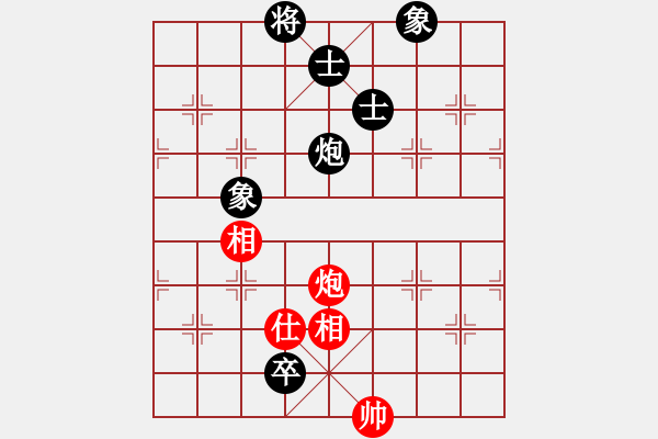 象棋棋譜圖片：廈門第一刀(月將)-和-下山王(人王) - 步數(shù)：140 