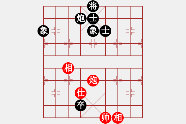 象棋棋譜圖片：廈門第一刀(月將)-和-下山王(人王) - 步數(shù)：150 