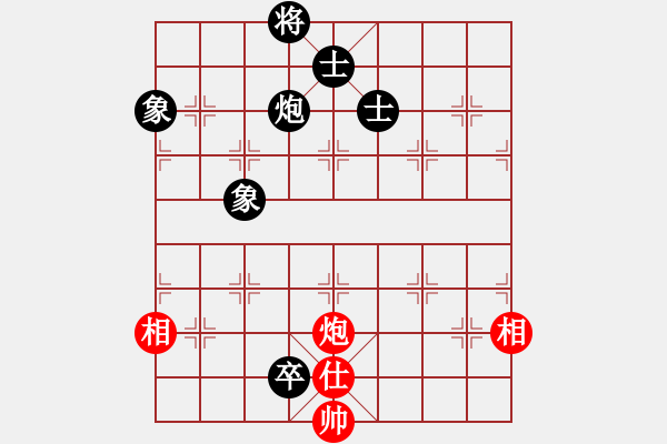 象棋棋譜圖片：廈門第一刀(月將)-和-下山王(人王) - 步數(shù)：160 