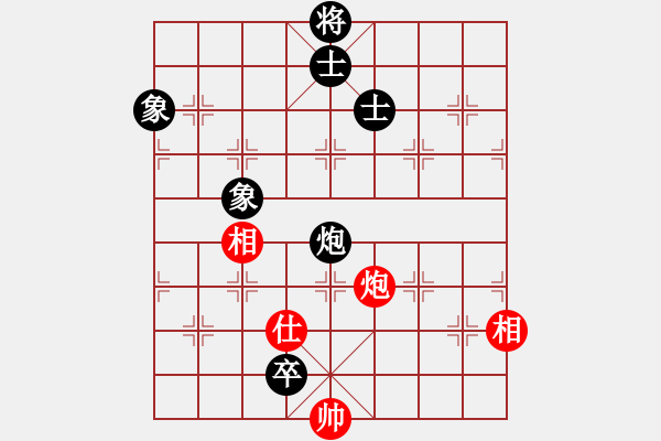 象棋棋譜圖片：廈門第一刀(月將)-和-下山王(人王) - 步數(shù)：170 