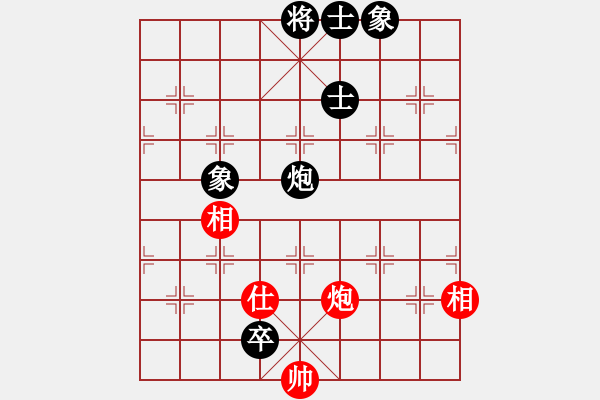 象棋棋譜圖片：廈門第一刀(月將)-和-下山王(人王) - 步數(shù)：180 