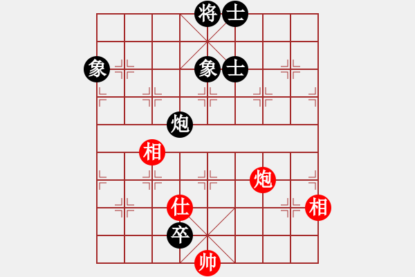 象棋棋譜圖片：廈門第一刀(月將)-和-下山王(人王) - 步數(shù)：190 