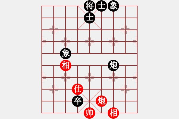 象棋棋譜圖片：廈門第一刀(月將)-和-下山王(人王) - 步數(shù)：210 