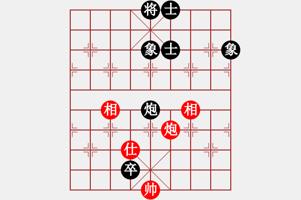 象棋棋譜圖片：廈門第一刀(月將)-和-下山王(人王) - 步數(shù)：230 