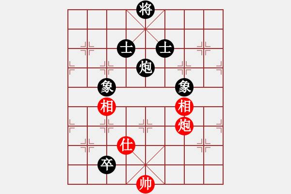 象棋棋譜圖片：廈門第一刀(月將)-和-下山王(人王) - 步數(shù)：245 