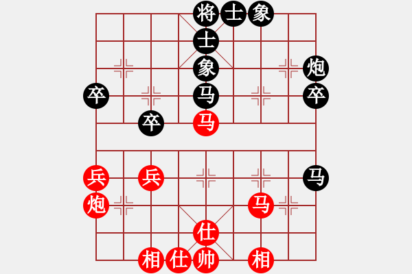 象棋棋譜圖片：廈門第一刀(月將)-和-下山王(人王) - 步數(shù)：40 