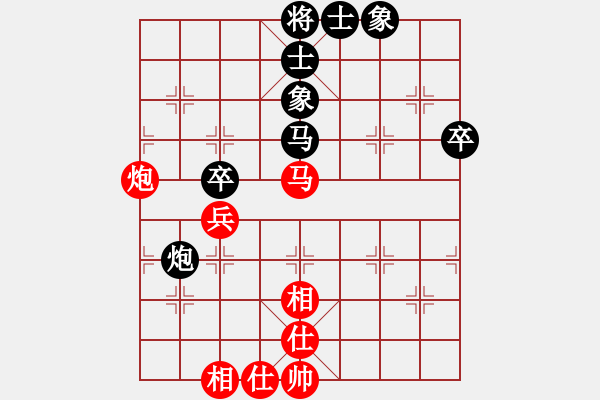 象棋棋譜圖片：廈門第一刀(月將)-和-下山王(人王) - 步數(shù)：50 