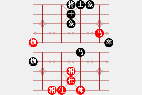 象棋棋譜圖片：廈門第一刀(月將)-和-下山王(人王) - 步數(shù)：60 