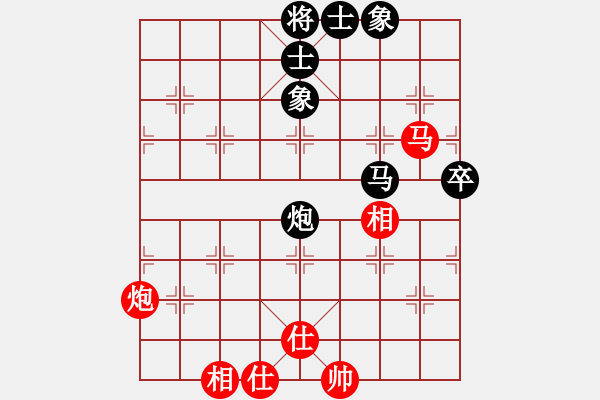 象棋棋譜圖片：廈門第一刀(月將)-和-下山王(人王) - 步數(shù)：70 