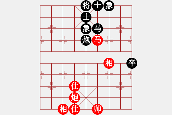 象棋棋譜圖片：廈門第一刀(月將)-和-下山王(人王) - 步數(shù)：80 