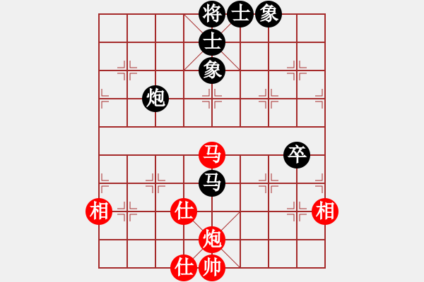 象棋棋譜圖片：廈門第一刀(月將)-和-下山王(人王) - 步數(shù)：90 