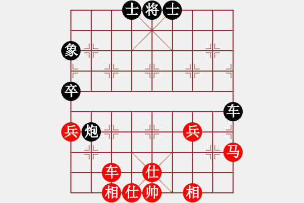 象棋棋谱图片：孙勇征 先和 徐超 - 步数：60 