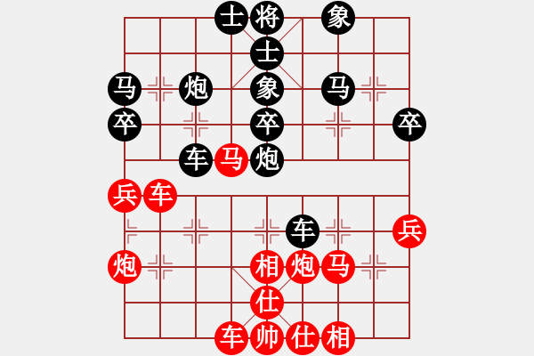 象棋棋譜圖片：愛，杰然不同[1173917462] -VS- 騎白馬的青蛙[452406971] - 步數(shù)：40 