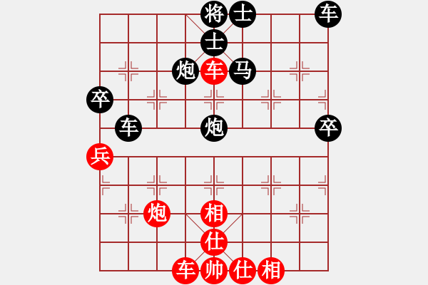 象棋棋譜圖片：愛，杰然不同[1173917462] -VS- 騎白馬的青蛙[452406971] - 步數(shù)：80 