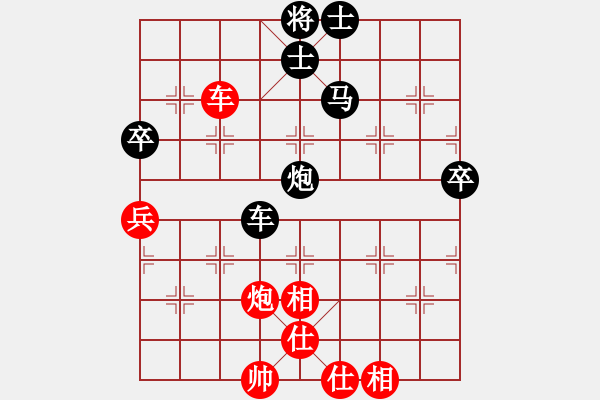 象棋棋譜圖片：愛，杰然不同[1173917462] -VS- 騎白馬的青蛙[452406971] - 步數(shù)：90 