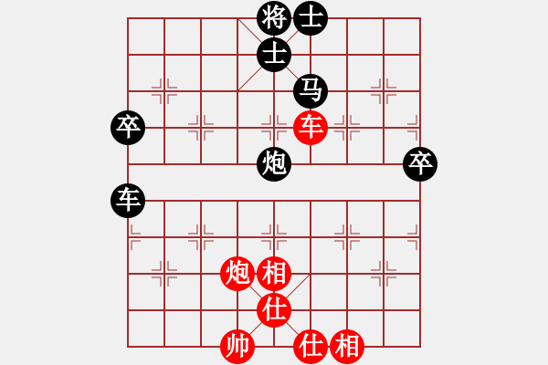 象棋棋譜圖片：愛，杰然不同[1173917462] -VS- 騎白馬的青蛙[452406971] - 步數(shù)：96 