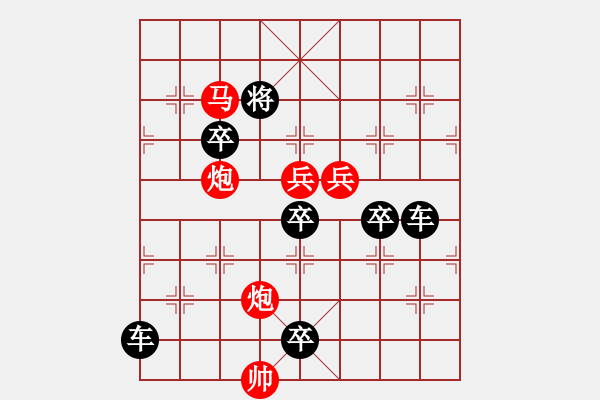 象棋棋譜圖片：☆《雅韻齋》☆【霜雪無聲化勝景 山水有情展壯圖】☆　　秦 臻 擬局 - 步數(shù)：40 