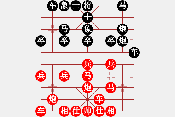 象棋棋譜圖片：太守棋狂先勝千古無(wú)同局棋社手下留情業(yè)6-22019·1·10 - 步數(shù)：20 