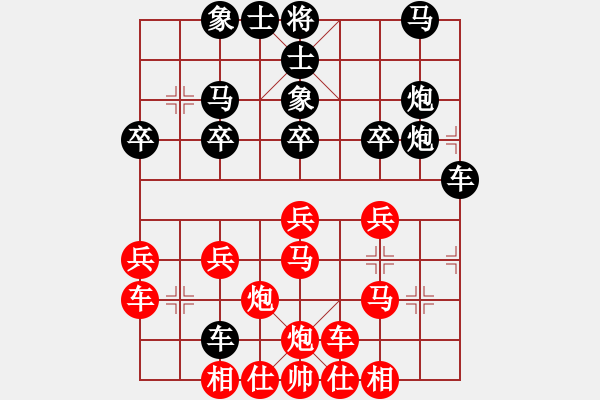 象棋棋譜圖片：太守棋狂先勝千古無(wú)同局棋社手下留情業(yè)6-22019·1·10 - 步數(shù)：30 