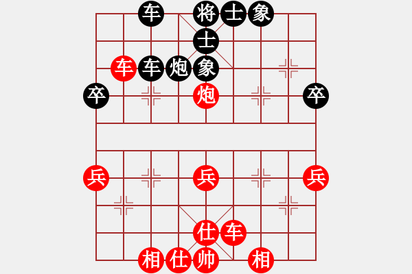 象棋棋谱图片：罗国新先和丁晓东-中炮抢三兵 - 步数：40 