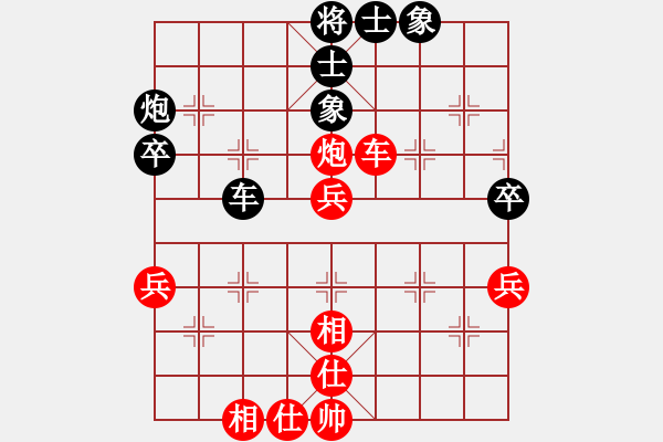 象棋棋谱图片：罗国新先和丁晓东-中炮抢三兵 - 步数：50 