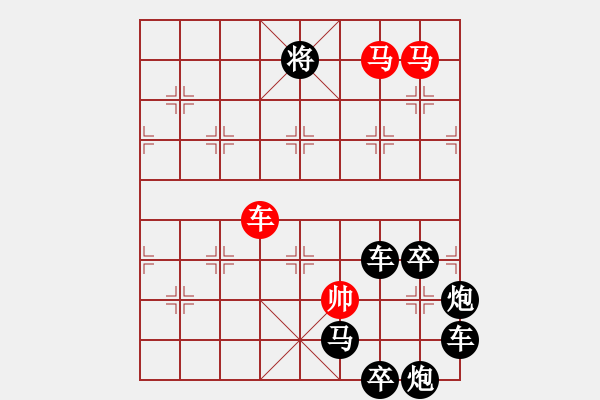 象棋棋譜圖片：《雅韻齋》【 但愿人長久 千里共嬋娟 】☆ 秦 臻 擬局 - 步數(shù)：50 