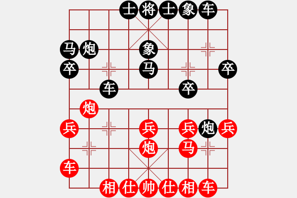 象棋棋譜圖片：劉享安先和樂(lè)大勇-左炮封車(chē)對(duì)橫車(chē)變化-20211021 - 步數(shù)：20 