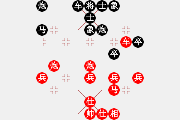 象棋棋譜圖片：劉享安先和樂(lè)大勇-左炮封車(chē)對(duì)橫車(chē)變化-20211021 - 步數(shù)：40 