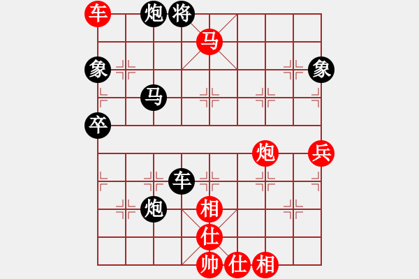 象棋棋譜圖片：游戲金鷹(日帥)-負(fù)-染雪春風(fēng)(日帥) - 步數(shù)：100 