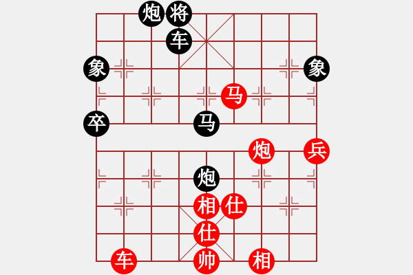 象棋棋譜圖片：游戲金鷹(日帥)-負(fù)-染雪春風(fēng)(日帥) - 步數(shù)：110 