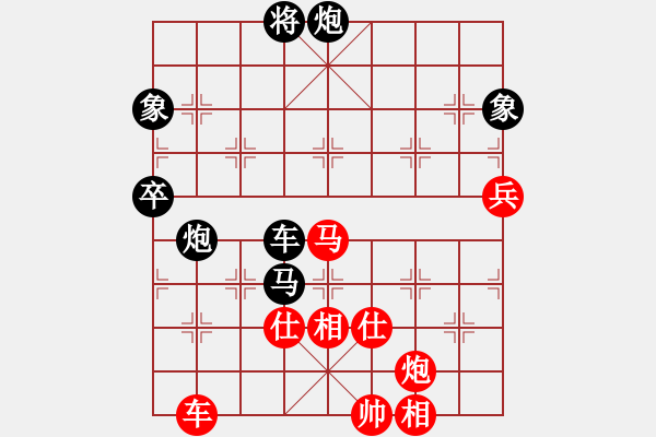 象棋棋譜圖片：游戲金鷹(日帥)-負(fù)-染雪春風(fēng)(日帥) - 步數(shù)：120 